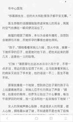 华体汇app官网下载